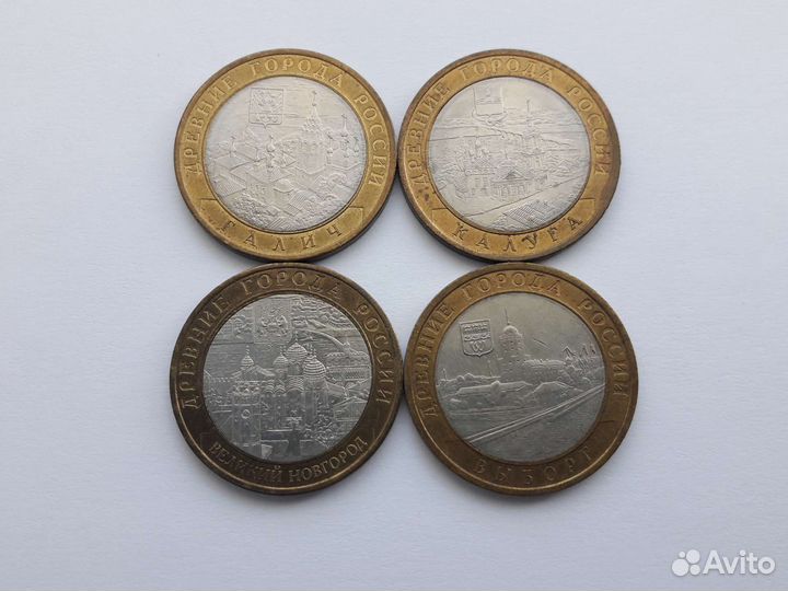 Монеты 10р, биметалл. Города России