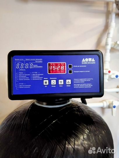 Система обезжелезивания воды Аэрация