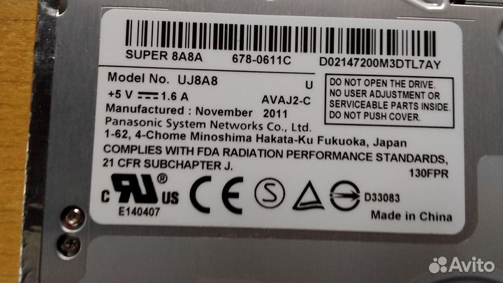 Привод Apple CD/DVD-RW из Macbook Pro 13