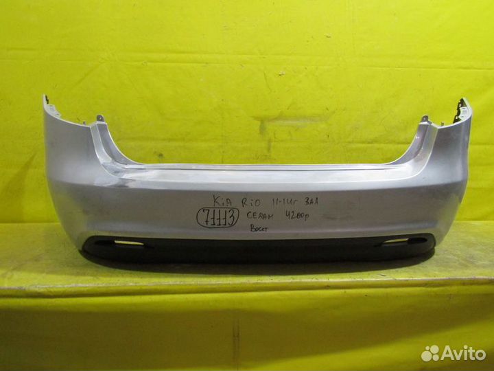 Бампер задний Kia Rio (III) 11-14г 71113