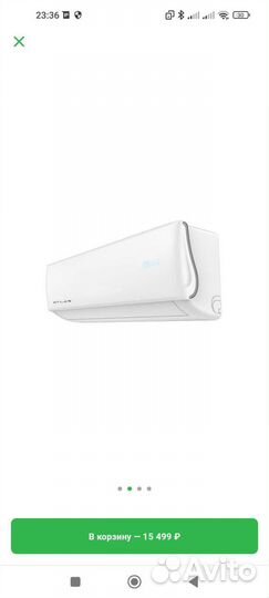 Сплит система Кондиционер atlas AT-09B/ODU