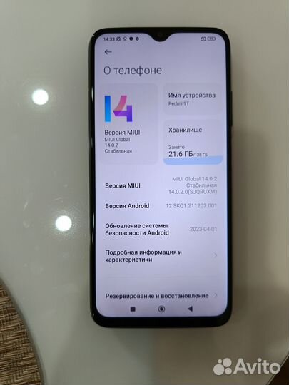 Xiaomi Redmi 9T, 4/128 ГБ
