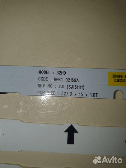 Светодиодная подсветка для телевизора