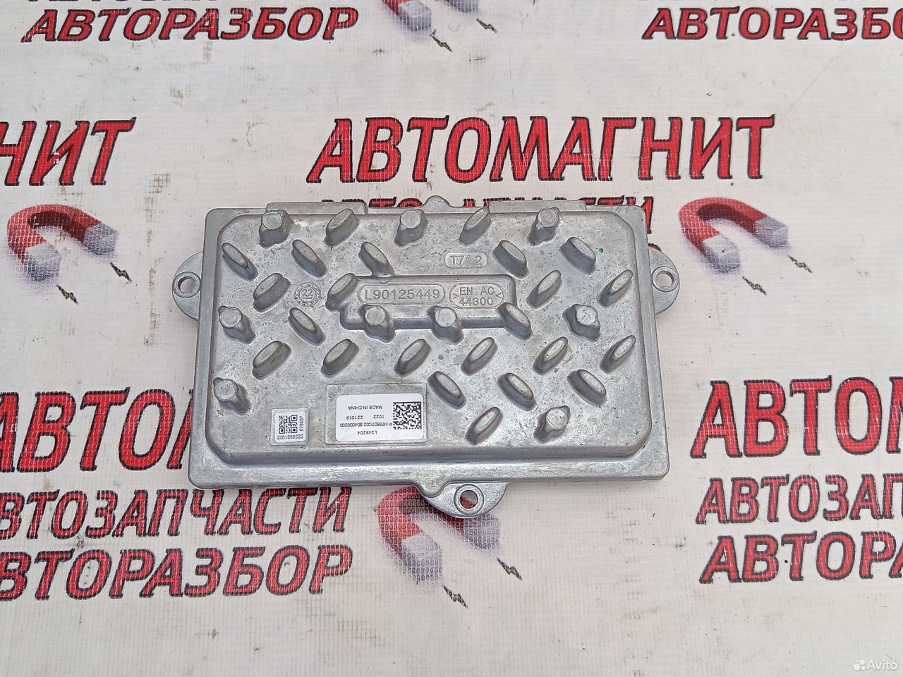 Блок розжига Exeed LX Эксид LX Иксид LX