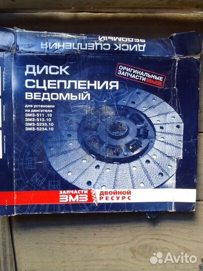 Диск сцепления на паз