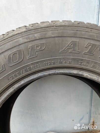 Dunlop Grandtrek AT20 265/65 R17 112