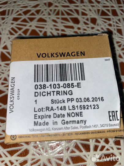 Сальник коленвала Polo 1.6 cfna