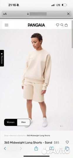 Pangaia шорты оригинал