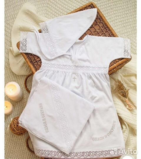 Крестильный набор новый