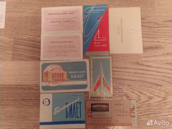 Пригласительные билеты