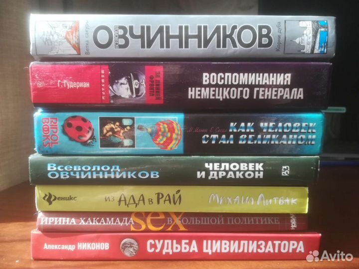 Книги