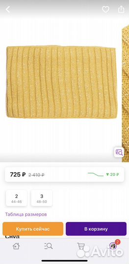 Шапка и снуд для девочки