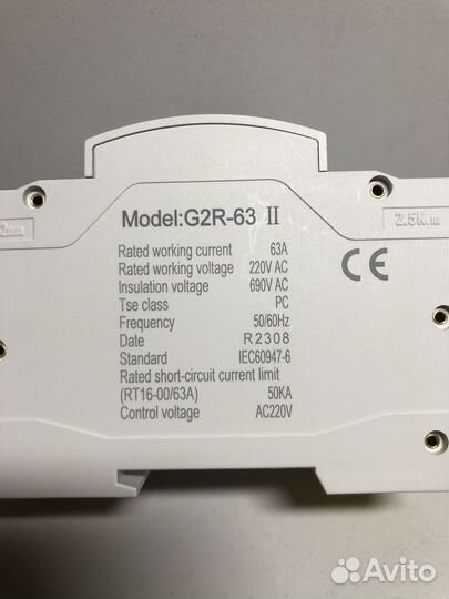 Автоматический выключатель G2R-63