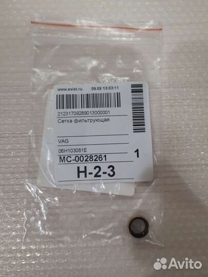 Фильтр-сетка крышки распредвала