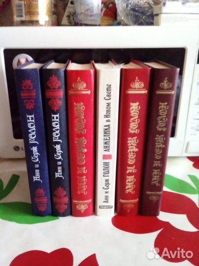 Книги аис Голон Анжелика 6 томов новые