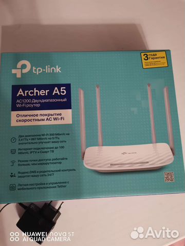 Роутер Archer a5