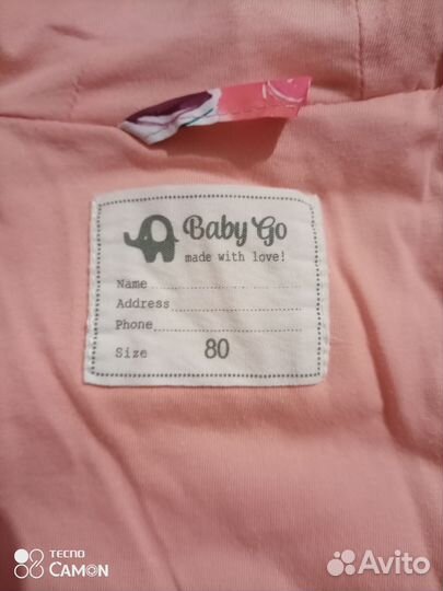Комбинезон демисезонный 80