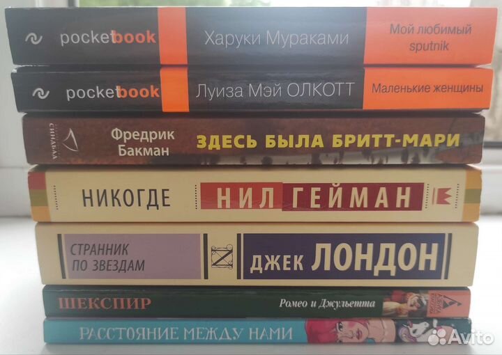 Книги