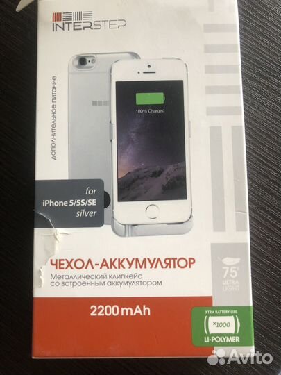 Чехол аккумулятор iPhone 5/SE silver