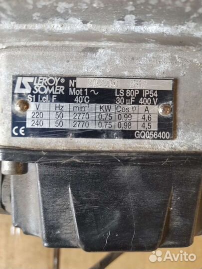 Вакуумный насос