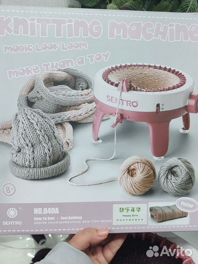 Продам машинку для вязания