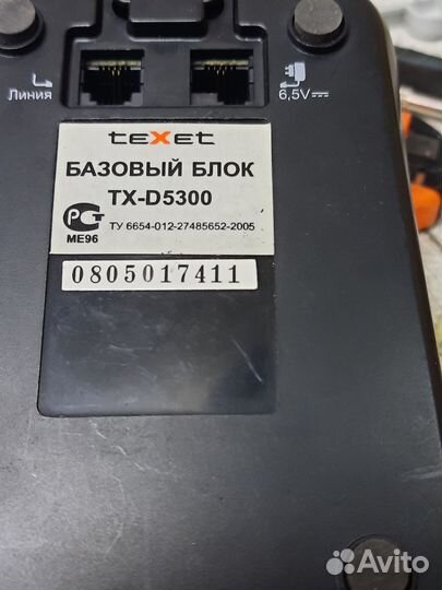 Стационарный телефон Panasonic (трубка+ база)