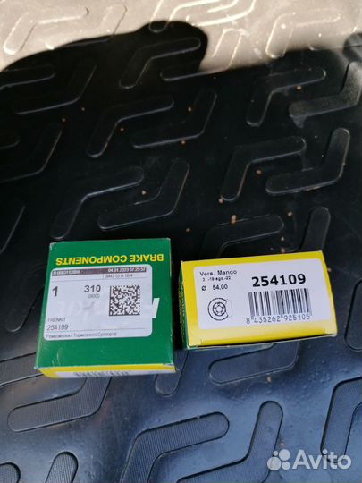 Ремкомплект тормозного суппорта