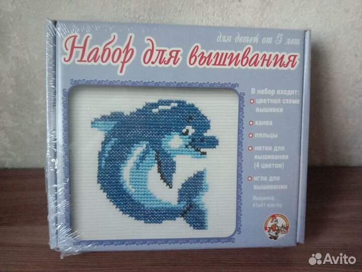 Наборы для творчества