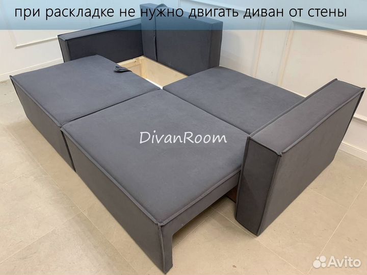 Диван раскладной