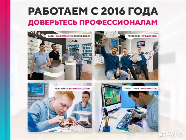 iPhone 14 Pro Max, 128 ГБ