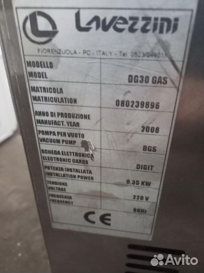 Упаковщик вакуумный