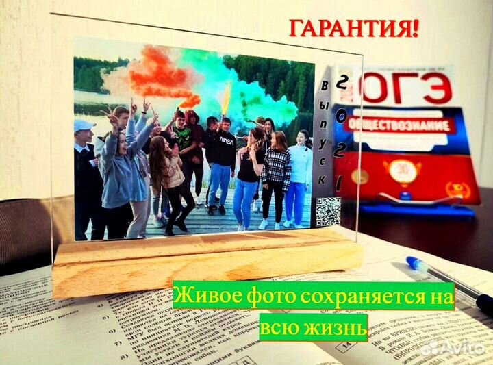 Трек-пластинка с фото