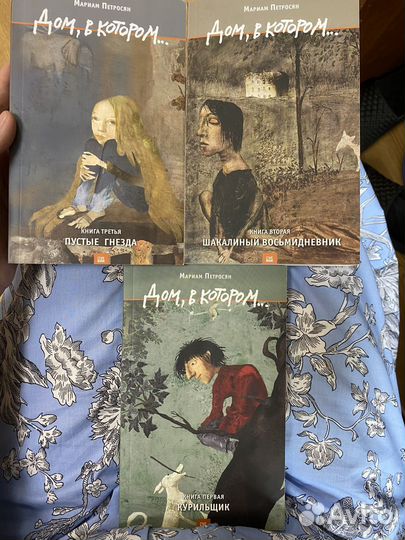 Дом в котором мариам петросян