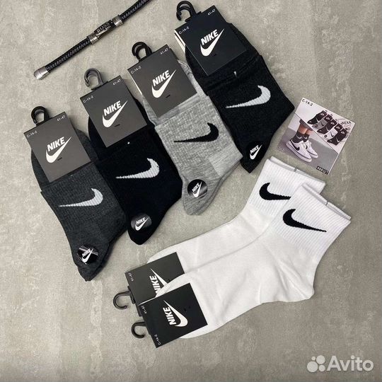 Носки мужские женские