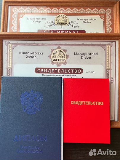 Массажист-реабилитолог, массаж и реабилитация