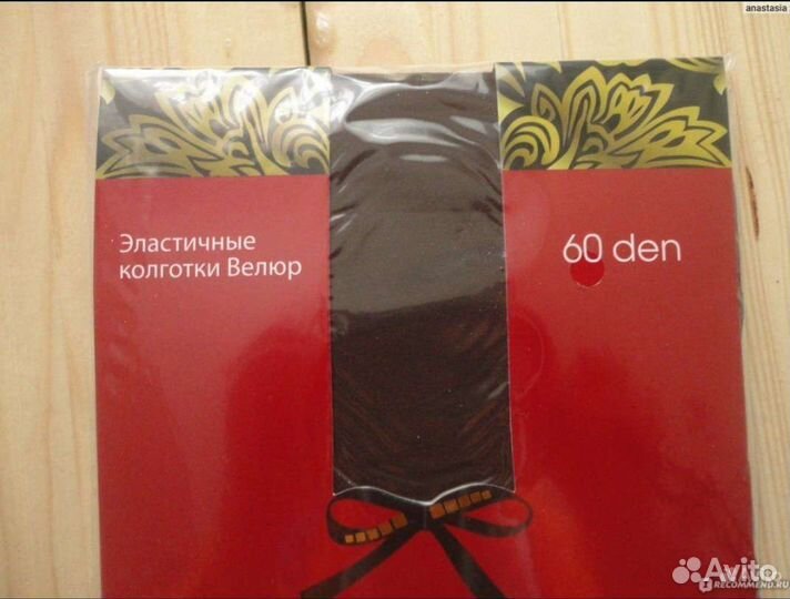 Колготки женские 60 den