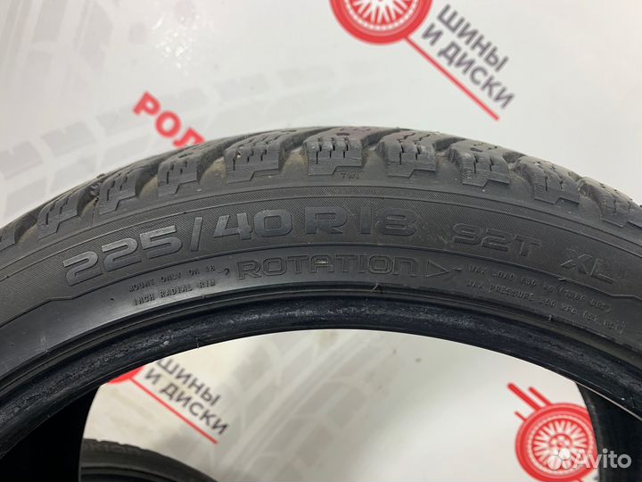 Nokian Tyres Hakkapeliitta 8 225/40 R18