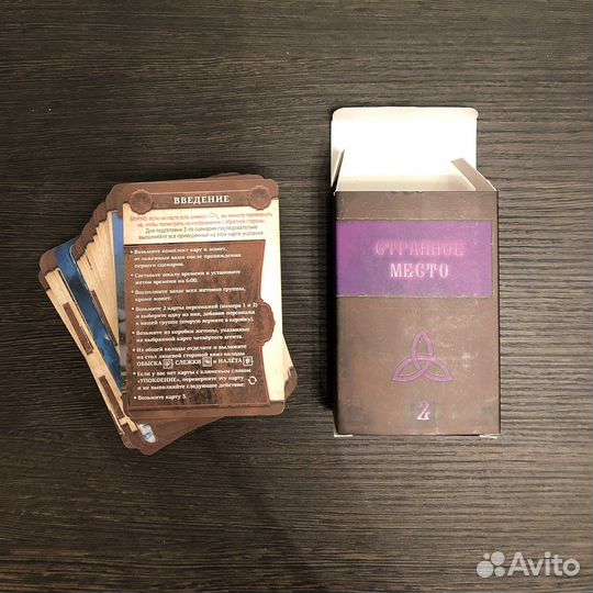 Мортум база + доп. Убежище