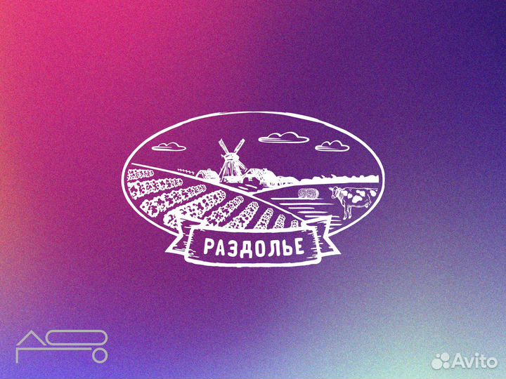 Разработка логотипов, фирменных стилей, сайтов