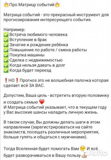 Книги по Нумерологии