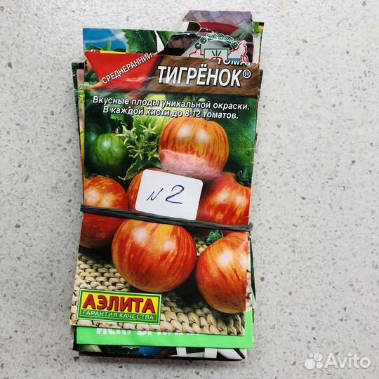 Семена ассорти