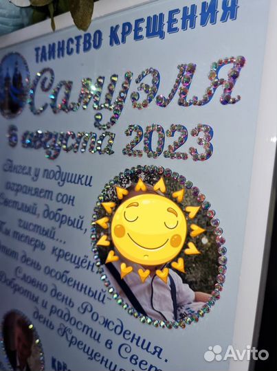 Детская метрика