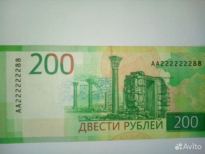 Красивый номер 