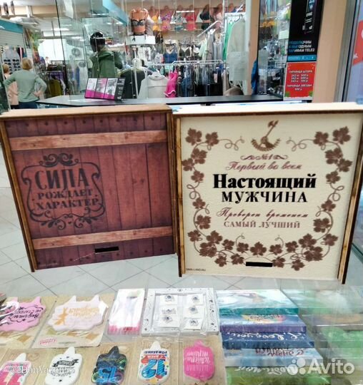 Коробка подарочная