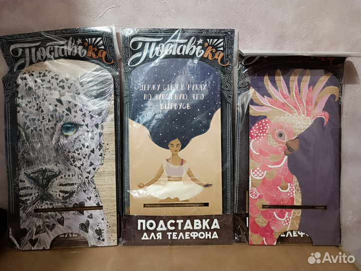 Подставки для телефона