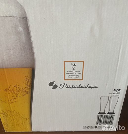 Пивные бокалы