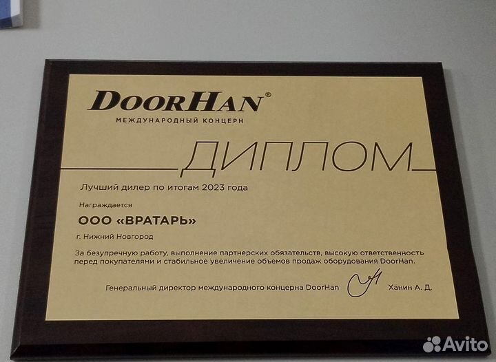 Рольворота алюминиевые RH77