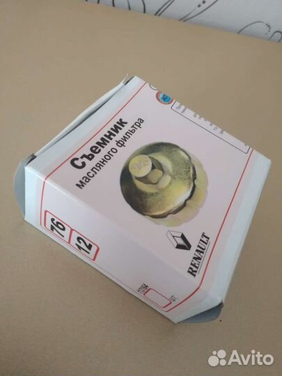 Ключ для масляного фильтра