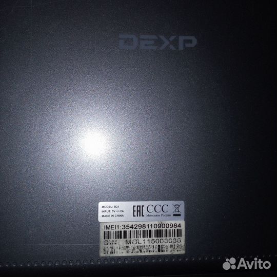 Планшет dexp