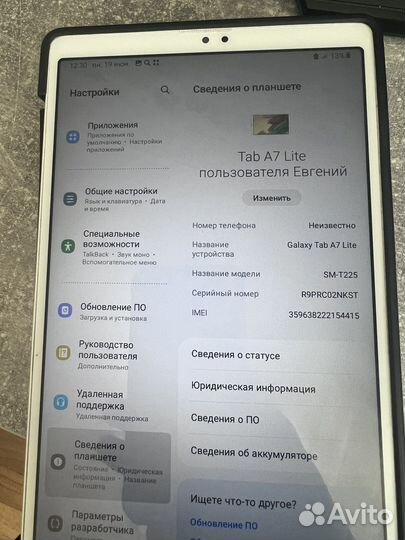 Планшет Samsung